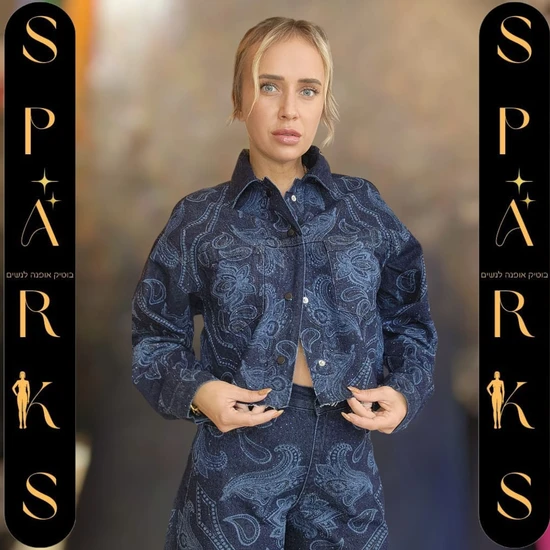 חלפית גינס LUXURY