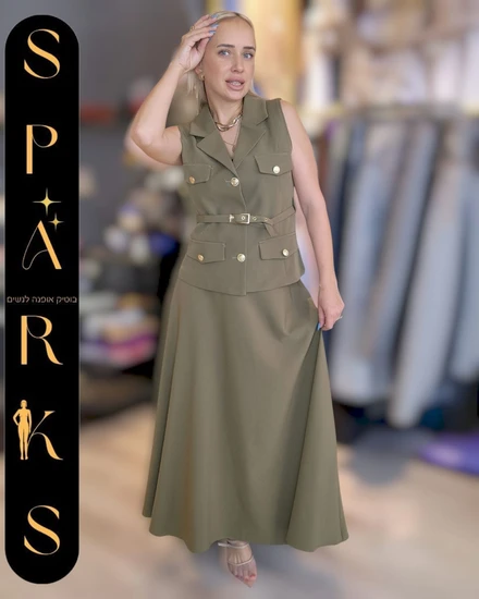 חלפיה CROWN ירוק