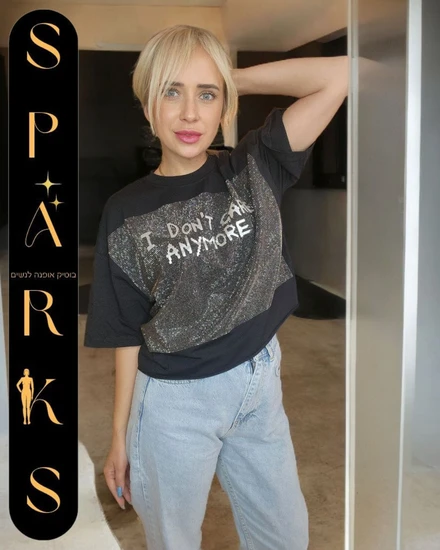 טי-שירט ANYMORE שחור